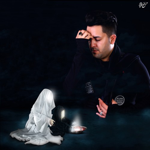 دانلود آهنگ مجید حسینی ۱۳ بدر دانلود آهنگ مجید حسینی ۱۳ بدر