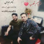 دانلود آهنگ ناصر عباسی ضربان قلب