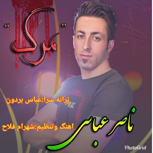 دانلود آهنگ ناصر عباسی مرگ دانلود آهنگ ناصر عباسی مرگ
