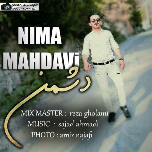 دانلود آهنگ جشنی نیما مهدوی