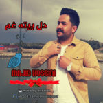 دانلود آهنگ مجید حسینی دل ره بیته غم