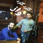 دانلود آهنگ ناصر عباسی شهربانو طلا دانلود آهنگ ناصر عباسی شهربانو طلا