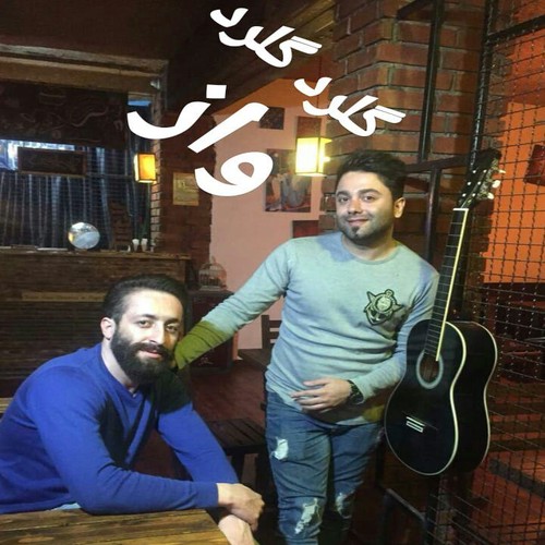 دانلود آهنگ ناصر عباسی شهربانو طلا دانلود آهنگ ناصر عباسی شهربانو طلا