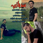 دانلود آهنگ نیما مهدوی سربازی