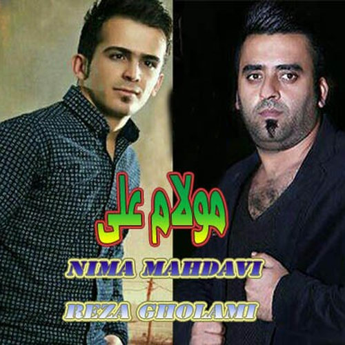 دانلود آهنگ نیما مهدوی مولام علی