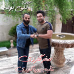 دانلود آهنگ صفر گلردی ککی بمیره
