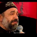 دانلود نوحه از سوز سینه می کشم آه از محمود کریمی