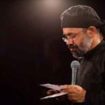دانلود نوحه برکات این زمین زهراست از محمود کریمی