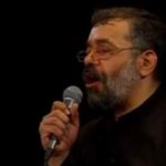 دانلود نوحه ببین دل زار زینب از محمود کریمی