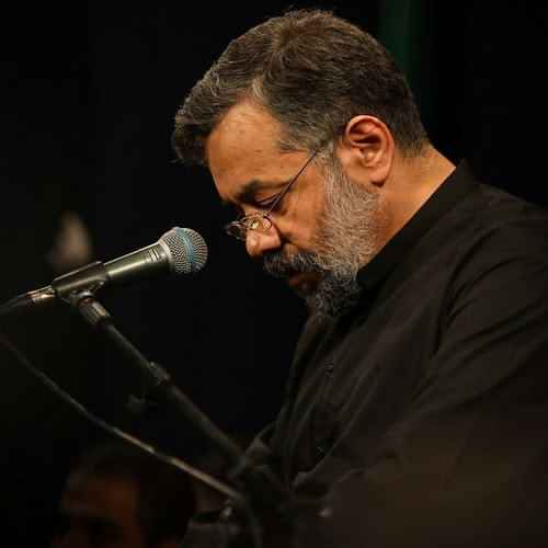 دانلود نوحه هوای خیمه گرمه هوای دل ها سرده از محمود کریمی