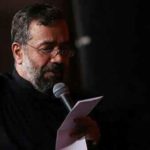 دانلود مداحی من غرق اشک و آهم ای شاه بی سپاهم از محمود کریمی دانلود مداحی من غرق اشک و آهم ای شاه بی سپاهم از محمود کریمی