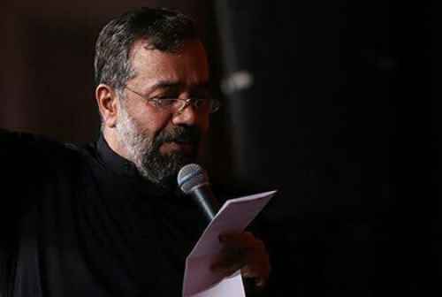 دانلود مداحی من غرق اشک و آهم ای شاه بی سپاهم از محمود کریمی