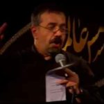 دانلود مداحی راس حسین به نیزه ها از محمود کریمی دانلود مداحی راس حسین به نیزه ها از محمود کریمی