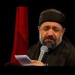 دانلود نوحه سلام من به علی اکبر از محمود کریمی
