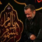 دانلود مداحی تبر همه شاخه و برگتو چیده از محمود کریمی
