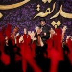 دانلود مداحی باز یل آمده است از مجید بنی فاطمه