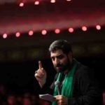 دانلود نوحه چشم به راهی خیلی سخته تا به کی میخوای نیایی از مجید بنی فاطمه دانلود نوحه چشم به راهی خیلی سخته تا به کی میخوای نیایی از مجید بنی فاطمه