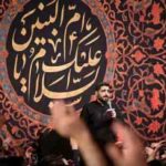 دانلود نوحه فدای درد هات از مجید بنی فاطمه دانلود نوحه فدای درد هات از مجید بنی فاطمه