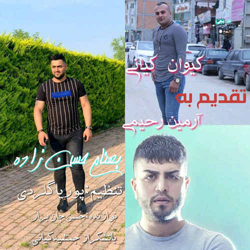 دانلود آهنگ بهنام حسن زاده عشق