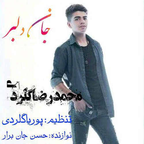 دانلود آهنگ محمدرضا گلردی جان دلبر دانلود آهنگ محمدرضا گلردی جان دلبر