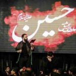 دانلود نوحه اگر تیر نمی خورد چشمای من از جواد مقدم