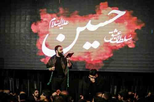 دانلود نوحه اگر تیر نمی خورد چشمای من از جواد مقدم