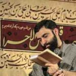 دانلود نوحه اهل غربت و غم اهل غصه و آه از جواد مقدم