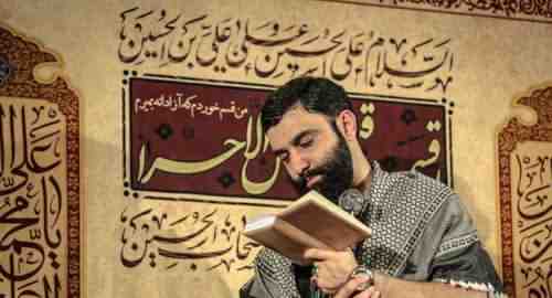 دانلود نوحه اهل غربت و غم اهل غصه و آه از جواد مقدم دانلود نوحه اهل غربت و غم اهل غصه و آه از جواد مقدم