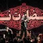 دانلود نوحه از روزگار قسمت اگر این خرابی است از جواد مقدم