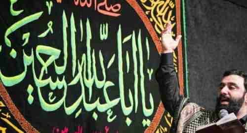 دانلود نوحه از وقتی که عشقم شدی از جواد مقدم
