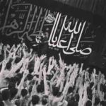 دانلود نوحه بر نفس غالب شدند از جواد مقدم