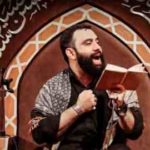 دانلود نوحه بارون اشکامون این نامه غریب از جواد مقدم