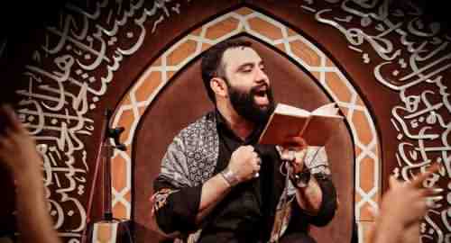 دانلود نوحه بارون اشکامون این نامه غریب از جواد مقدم