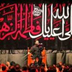 دانلود نوحه بازم با همین موی خاکستری از جواد مقدم