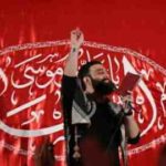 دانلود نوحه عشق من آقا از جواد مقدم دانلود نوحه عشق من آقا از جواد مقدم