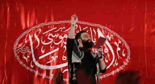 دانلود نوحه عشق من آقا از جواد مقدم