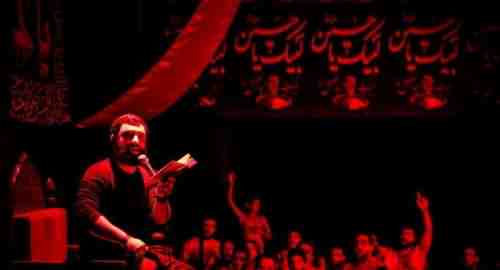 دانلود نوحه حالا که میبینم خوابی که من دیدم همینجا بود از جواد مقدم دانلود نوحه حالا که میبینم خوابی که من دیدم همینجا بود از جواد مقدم