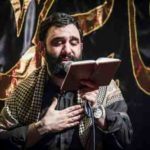 دانلود نوحه کربلا خواهی از جواد مقدم دانلود نوحه کربلا خواهی از جواد مقدم