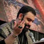 دانلود نوحه شاهم یا حسین دلبر دلخواهم از جواد مقدم دانلود نوحه شاهم یا حسین دلبر دلخواهم از جواد مقدم