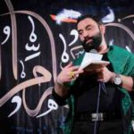 دانلود نوحه شاهی و بنده نوازی از جواد مقدم دانلود نوحه شاهی و بنده نوازی از جواد مقدم