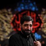 دانلود نوحه آقا می آید از مجید بنی فاطمه