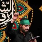 دانلود نوحه بیرق سیاه از مجید بنی فاطمه دانلود نوحه بیرق سیاه از مجید بنی فاطمه