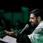 دانلود نوحه چشم امیدم به کرم اربابه از مجید بنی فاطمه دانلود نوحه چشم امیدم به کرم اربابه از مجید بنی فاطمه