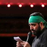 دانلود نوحه سه ساله ی حسین از مجید بنی فاطمه دانلود نوحه سه ساله ی حسین از مجید بنی فاطمه