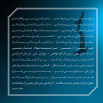 دانلود آهنگ میلاد درخشانی یک دم Yek Dam 02 150x150 دانلود آهنگ میلاد درخشانی یک دم