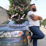 دانلود آهنگ محمد اسمعلی هر کی دره شسه دره