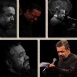 دانلود نوحه آسمان نه روز بعد می تپد از محمود کریمی دانلود نوحه آسمان نه روز بعد می تپد از محمود کریمی