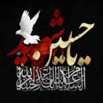 دانلود نوحه اصغریم تاج سریم ای منیم جان جیگریم از بهزاد نوری