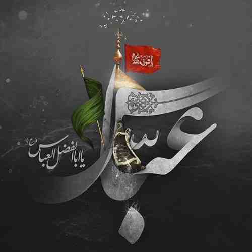 دانلود نوحه خداحافظ ایریلیق غمی زینب دانلود نوحه خداحافظ ایریلیق غمی زینب