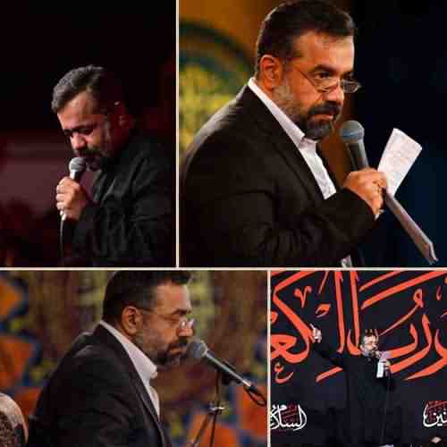 دانلود نوحه بعد صد سال اگر از سر قبرم گذری از محمود کریمی دانلود نوحه بعد صد سال اگر از سر قبرم گذری از محمود کریمی
